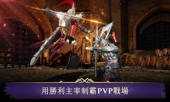 暗黑复仇者3国服官网下载-暗黑复仇者3国服官网最新正版下载 运行截图1