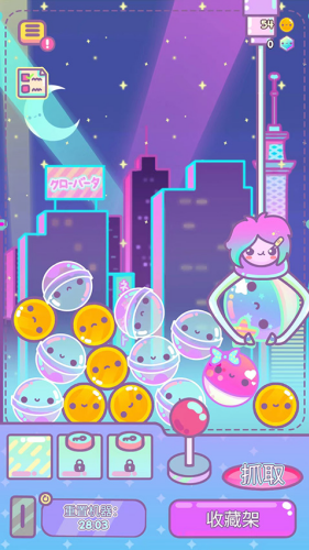 爪女孩破解版无限宝石金币版下载-爪女孩中文版破解版下载v1.7.1 内置菜单版 运行截图3