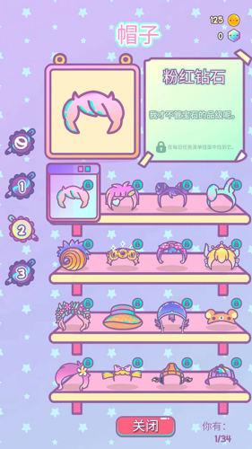 爪女孩破解版无限宝石金币版下载-爪女孩中文版破解版下载v1.7.1 内置菜单版 运行截图5