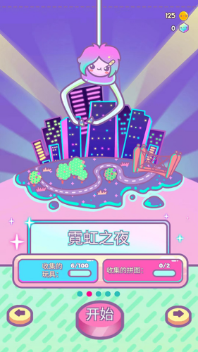 爪女孩破解版无限宝石金币版下载-爪女孩中文版破解版下载v1.7.1 内置菜单版 运行截图4