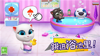 汤姆猫总动员破解版全部解锁版下载_汤姆猫总动员无限金币钻石版下载v3.8.1.12436 免广告版 运行截图1