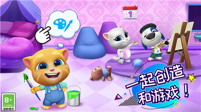 汤姆猫总动员破解版全部解锁版下载_汤姆猫总动员无限金币钻石版下载v3.8.1.12436 免广告版 运行截图2