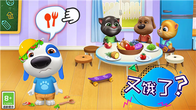 汤姆猫总动员破解版全部解锁版下载_汤姆猫总动员无限金币钻石版下载v3.8.1.12436 免广告版 运行截图4