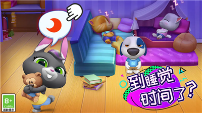 汤姆猫总动员破解版全部解锁版下载_汤姆猫总动员无限金币钻石版下载v3.8.1.12436 免广告版 运行截图3