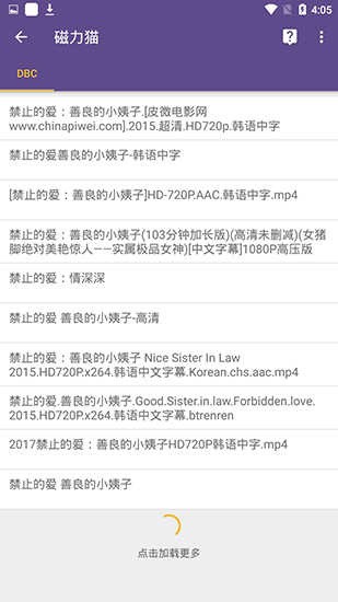 btkitty磁力猫官网下载-磁力猫torrent kitty官网版下载 运行截图1