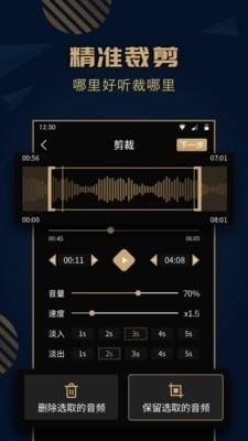 麦田音乐网app最新版下载-麦田音乐网官方版下载 运行截图3