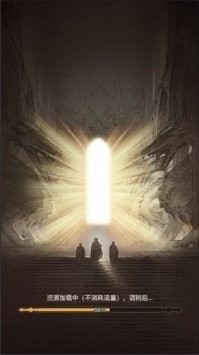 传奇之旅无限元宝无限金币2023下载-传奇之旅无限元宝无限金币最新版下载v1.3.1 运行截图2