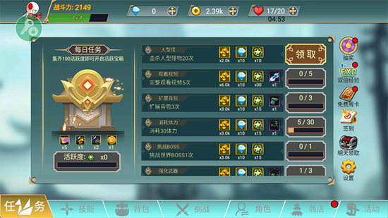 阿拉德战争无限金币无限钻石版下载v1.0.0-阿拉德战争免广告版下载 运行截图1