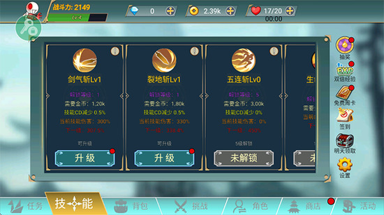 阿拉德战争无限金币无限钻石版下载v1.0.0-阿拉德战争免广告版下载 运行截图2