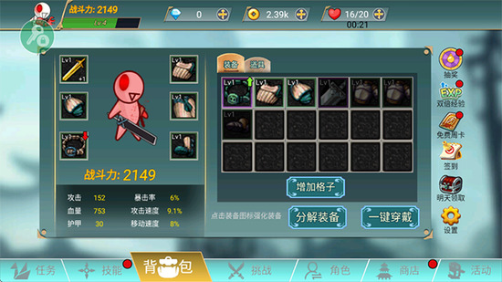 阿拉德战争无限金币无限钻石版下载v1.0.0-阿拉德战争免广告版下载 运行截图3