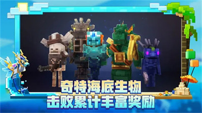 我的世界999999钻石版下载-我的世界999999钻石版最新版 运行截图1