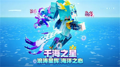 我的世界999999钻石版下载-我的世界999999钻石版最新版 运行截图3