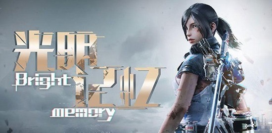 光明记忆手游下载免费完整版-光明记忆无限完整版手游下载 运行截图2