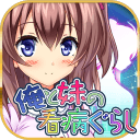 我与妹妹的护理生活 v1.3.0.2