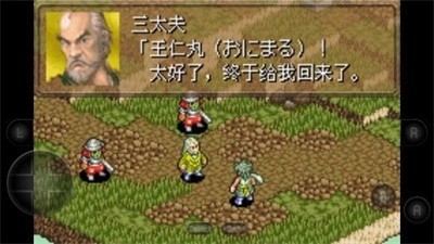 鬼武者7手机版下载安装-鬼武者777手机版单机版 运行截图1