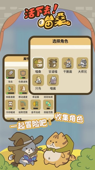 游戏截图1