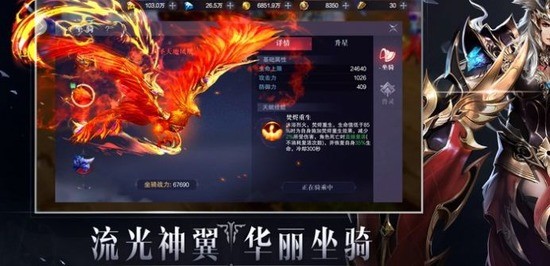 贪玩奇迹mu手机版官网下载安装-MU奇迹贪玩版最新安卓手游v1.1.0 运行截图1
