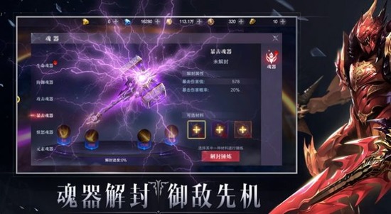 贪玩奇迹MU手机版最新安卓手游v1.1.0