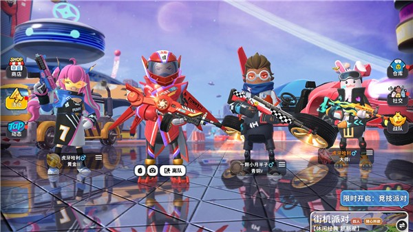 香肠派对下载正版手游最新版2025-香肠派对下载正版免费 运行截图3