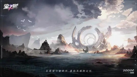 星之翼手游官网版-星之翼手游安卓版 运行截图2
