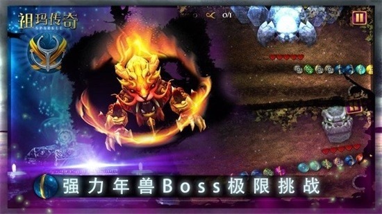 祖玛单机版游戏画面