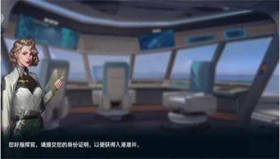 列车少女安卓版下载-列车少女最新版下载 运行截图2