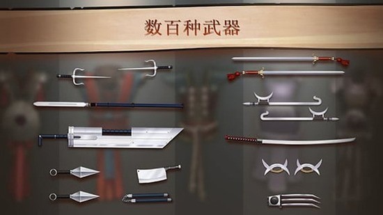 暗影格斗2中文无限钻石版苹果下载-暗影格斗2无限金币钻石版下载 运行截图1