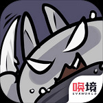 只兔不灭的勇者