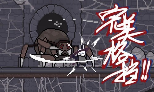 只兔不灭的勇者内置修改器-只兔不灭的勇者内置作弊菜单 v3.3.0下载 运行截图1