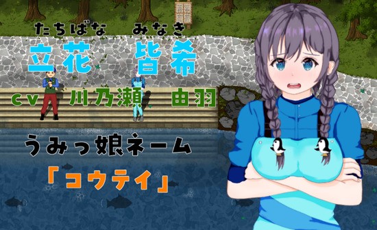 全都是女子的水族馆汉化版下载-全都是女子的水族馆正式版安卓重置版下载v1.0 运行截图3