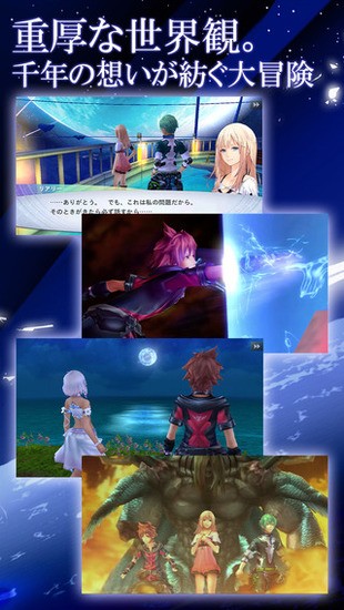 混沌之戒3安卓中文版下载-混沌之戒3无限金币版下载v1.4.0 运行截图1