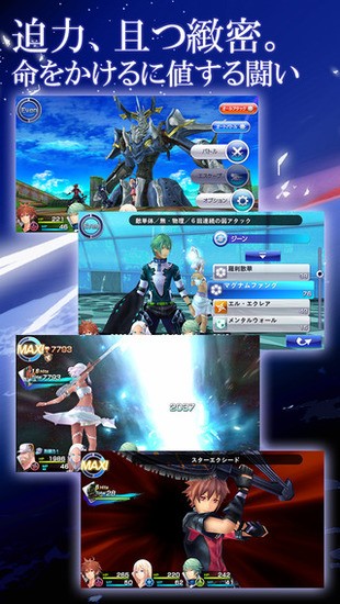 混沌之戒3安卓中文版下载-混沌之戒3无限金币版下载v1.4.0 运行截图3