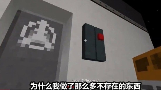 我的世界scpmod手机版下载-我的世界scpmod手机版2020最新版下载 运行截图1