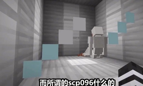 我的世界scpmod手机版下载-我的世界scpmod手机版2020最新版下载 运行截图2