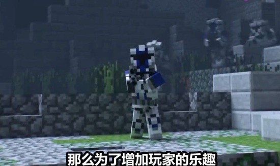 我的世界SCP模组创意截图