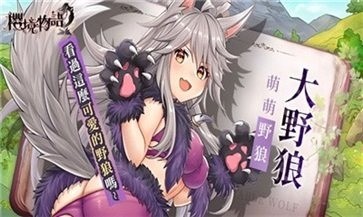 cherrytale游戏精彩画面