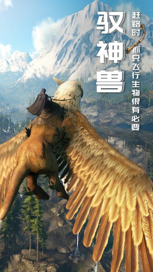 黑暗与光明手游官方正版下载-黑暗与光明手游2024最新版 运行截图2
