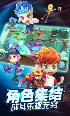 激战奇轮2内购解锁版-激战奇轮2游戏无限钻石版 运行截图1