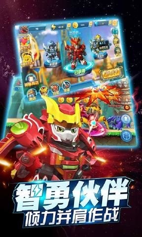 激战奇轮2内购解锁版-激战奇轮2游戏无限钻石版 运行截图2