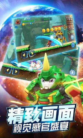激战奇轮2内购解锁版-高清3D画面