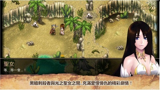 艾诺迪亚4官方中文版下载-艾诺迪亚4下载官网版 运行截图2