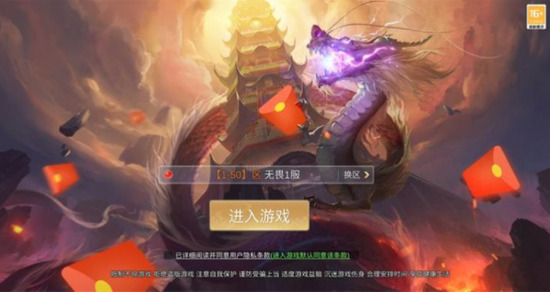 我爬塔贼强爬塔关卡界面展示