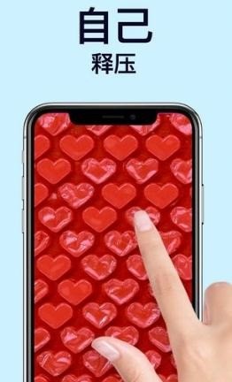 软泥模拟器中文版下载安装-软泥模拟器中文版免费版 运行截图1