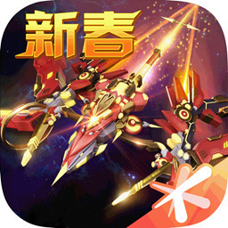 雷霆战机2025回归 v1.58.89