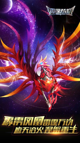 雷霆战机2025回归最新版下载v1.58.89-雷霆战机回归官网下载安装 运行截图4
