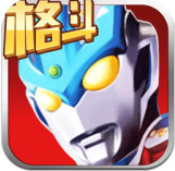 奥特曼正义降临 v1.4.1