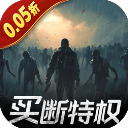 文明曙光折扣版 v7.5.2