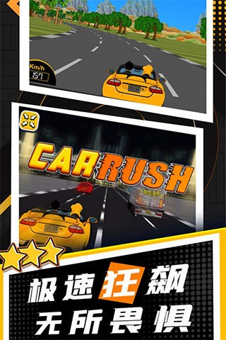 玩酷赛车手游最新版下载-玩酷赛车免广告版下载v1.0.1 运行截图1