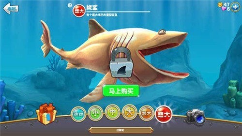 饥饿鲨进化999999钻无限金币中文版下载-饥饿鲨世界999999珍珠金币钻石2022下载最新版 运行截图1