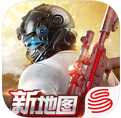 荒野行动 v1.339.650117